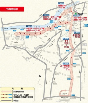 inuyama map.jpg