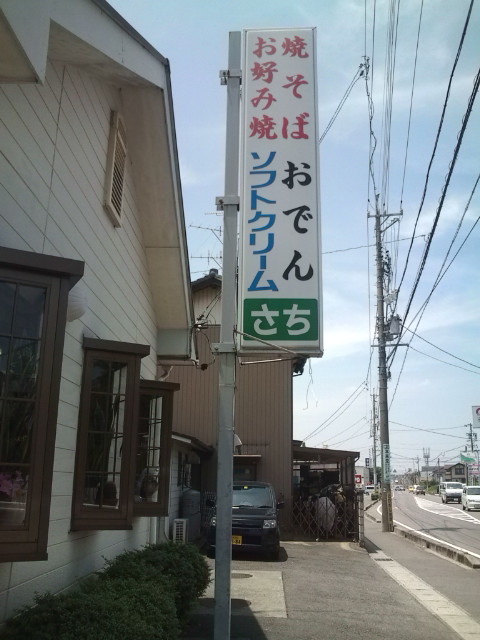 20110606115339.jpg