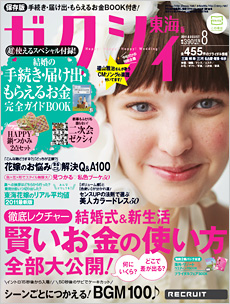 cover 8.jpg